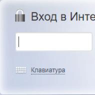 Русский стандарт банк личный кабинет Онлайн кабинет русский стандарт вход